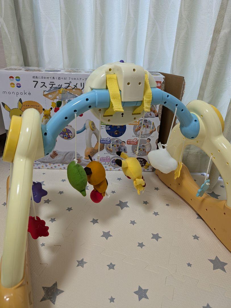 モンポケ　７ステップメリージム