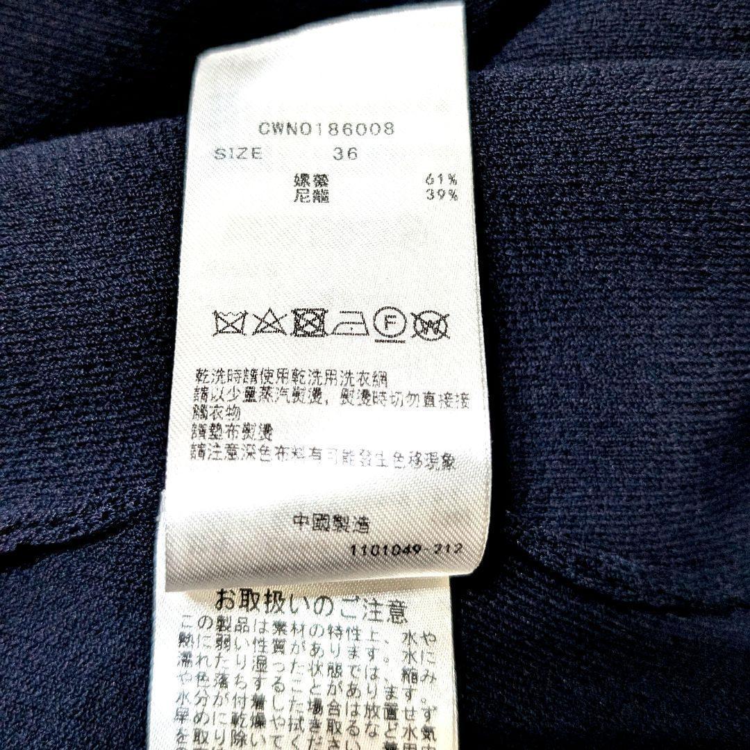 極美品☆セルフォード ニットロングワンピース ネイビー マーメイドライン サマー