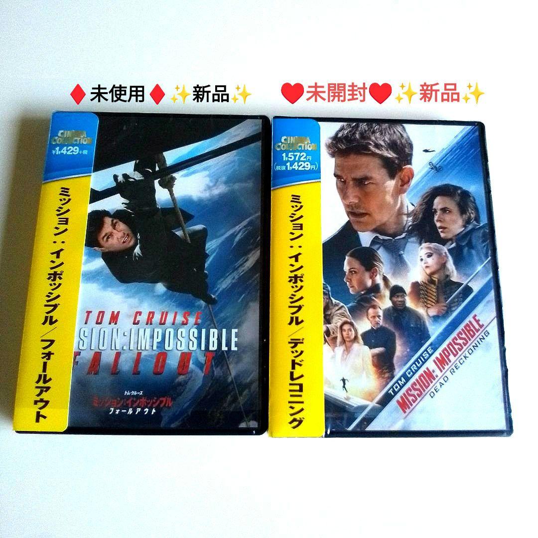 ミッション:インポッシブル DVD全巻セット 全7作品 Amazon.co.jp: ミッション インポッシブル シリーズ DVD7枚組
