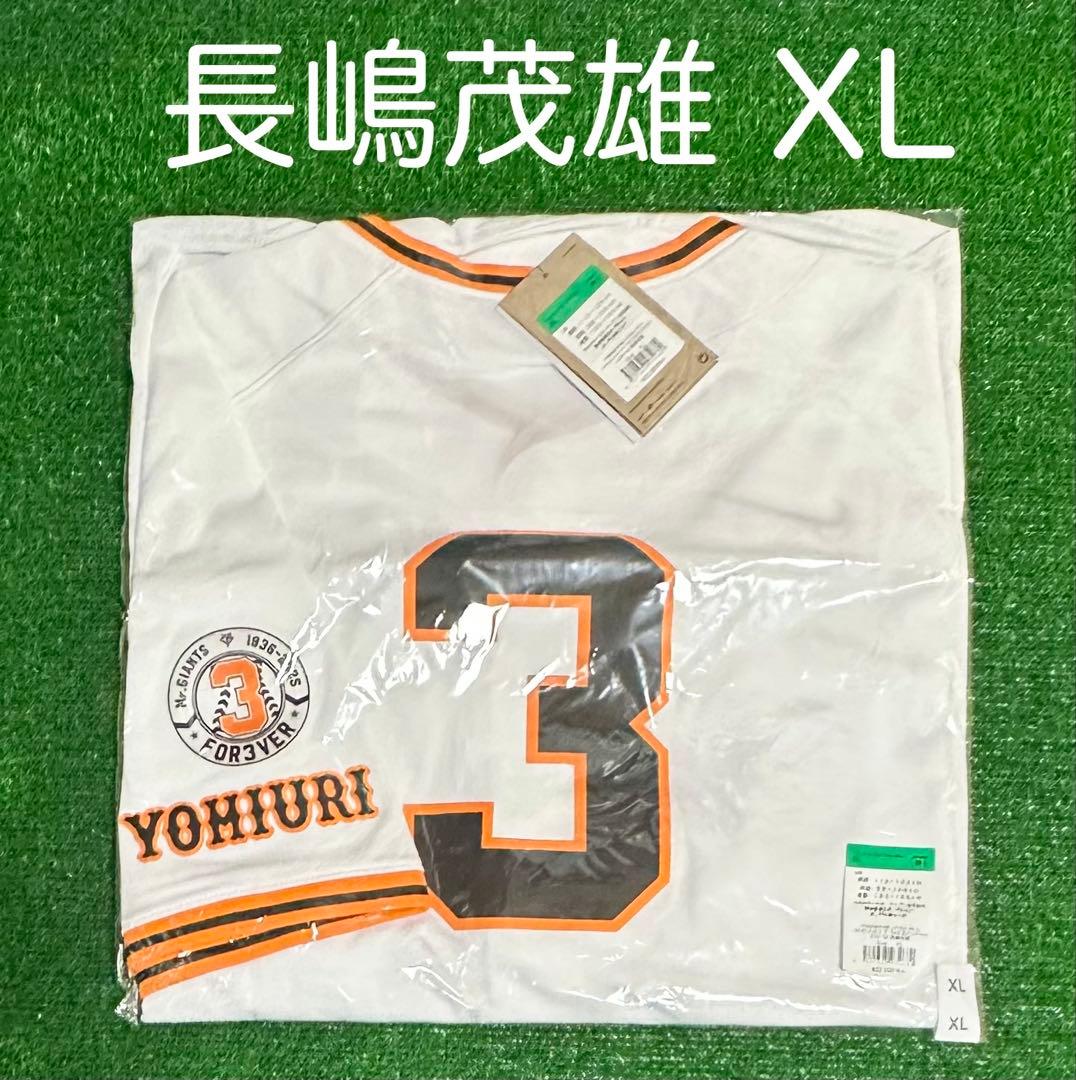 読売ジャイアンツ 長嶋茂雄 追悼試合特別ワッペン付き ユニホーム XLNIKE