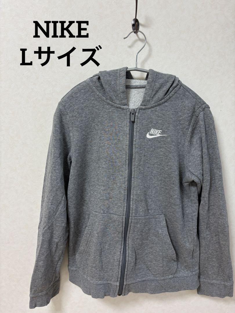 Nike フルジップ グレー パーカー 【Lサイズ】 - メルカリ