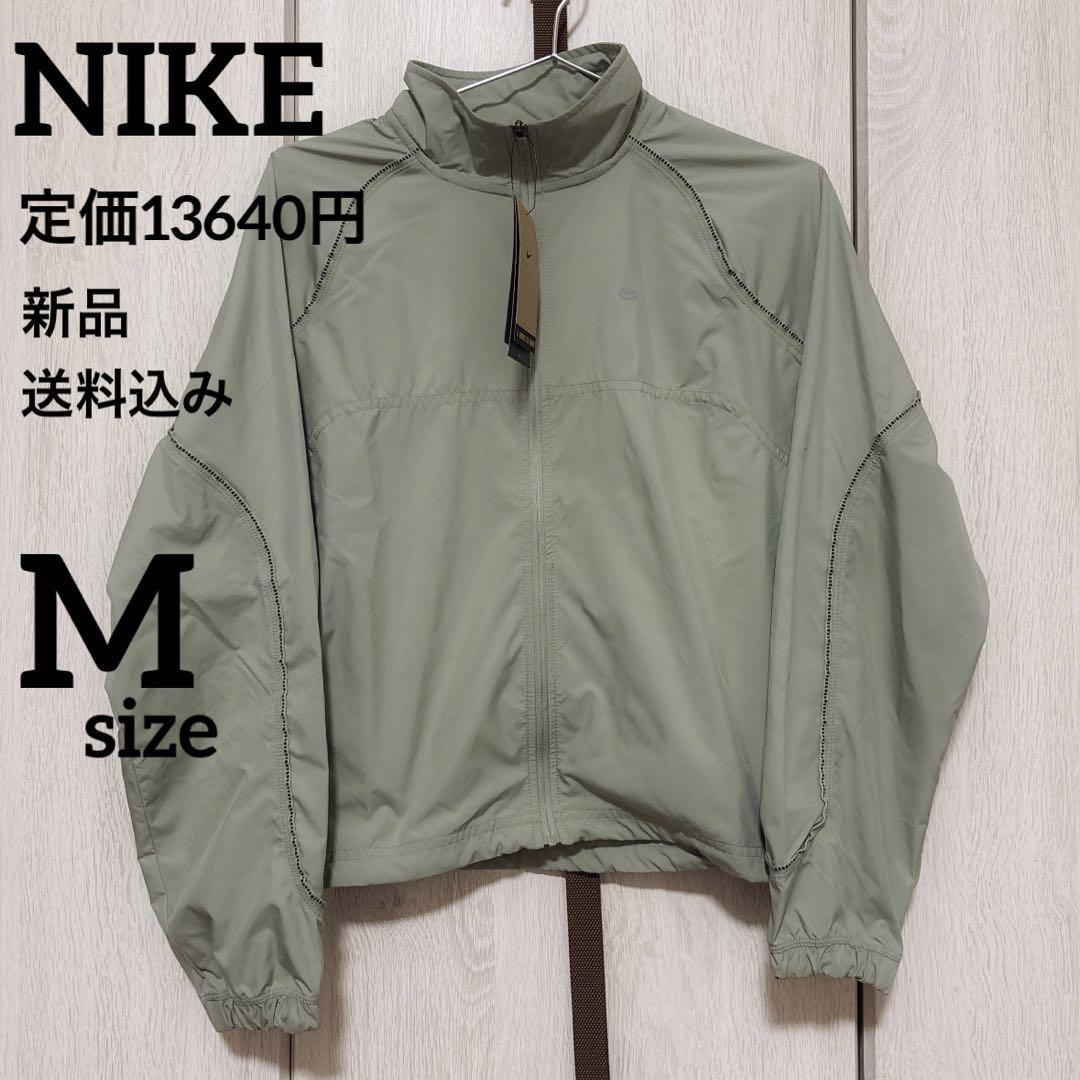 定価13640円★NIKE★カーキ★ウインドブレーカー★Mサイズ