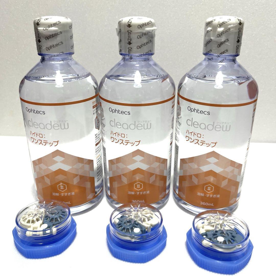 クリアデュー ハイドロ ワンステップ 中和剤5錠×48袋 溶液3本セット