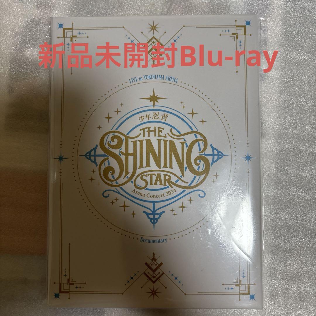 少年忍者 Blu-ray 2024 The Shining Star