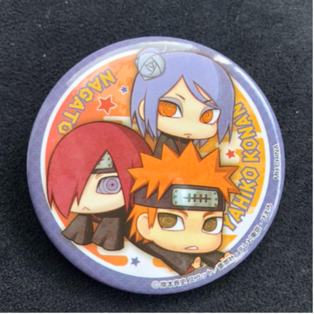 メルカリ Naruto 缶バッジ ヤヒコ カリン 長門 700 中古や未使用のフリマ メルカリ Naruto 缶バッジ ヤヒコ カリン 長門 700 中古や未使用のフリマ