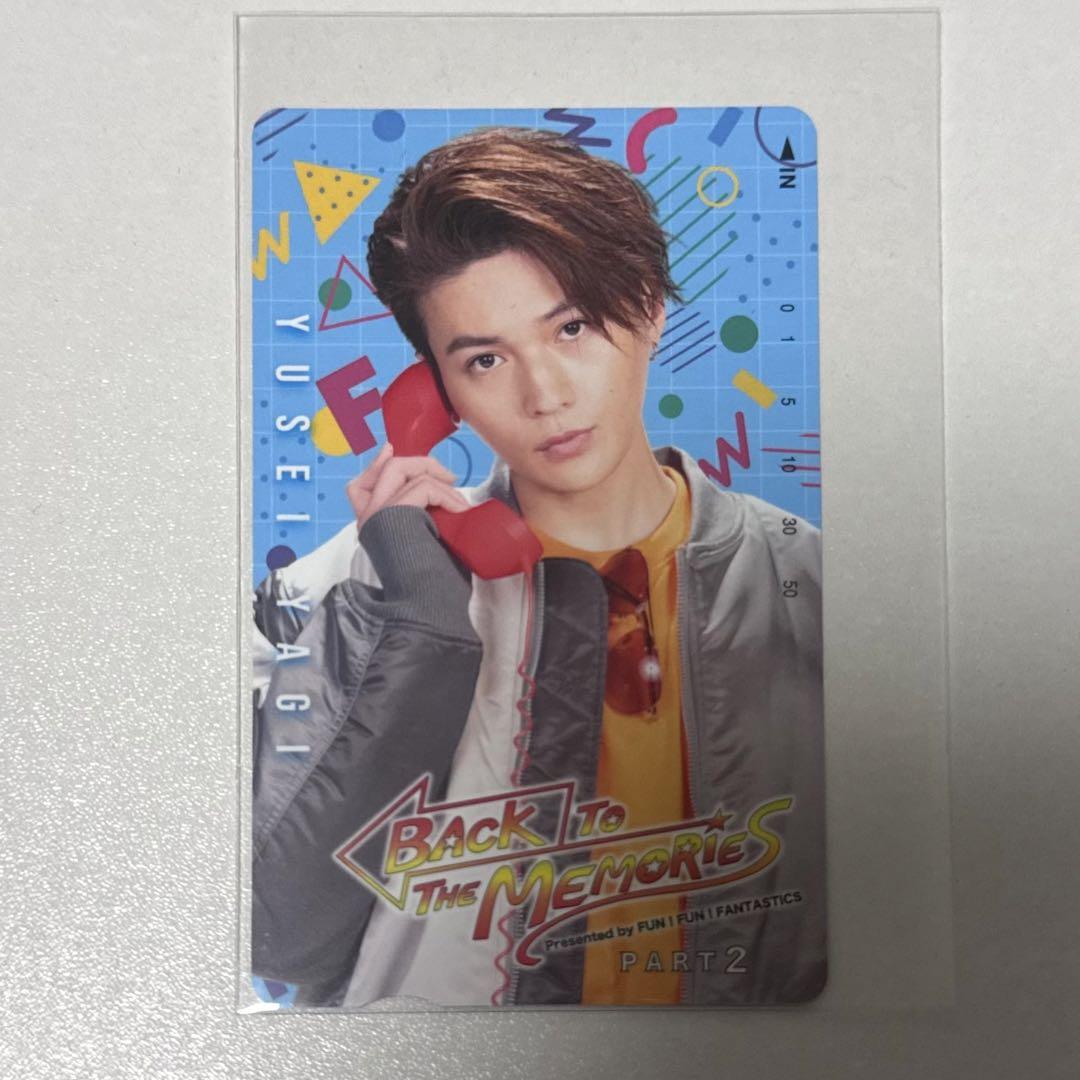 八木勇征 リアルカード HSJ 1972149013.jpg?1689434218