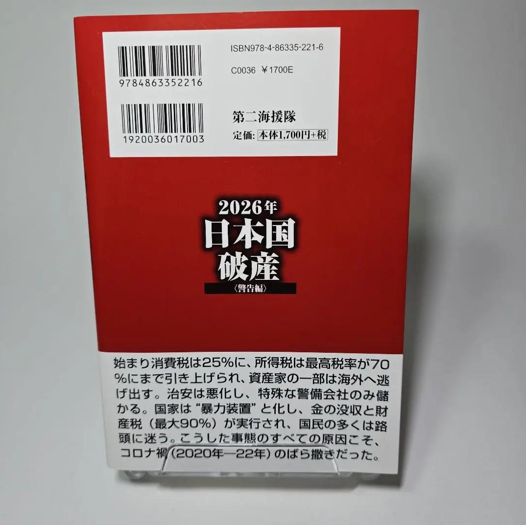 OM MT 破産警告編 UG SD