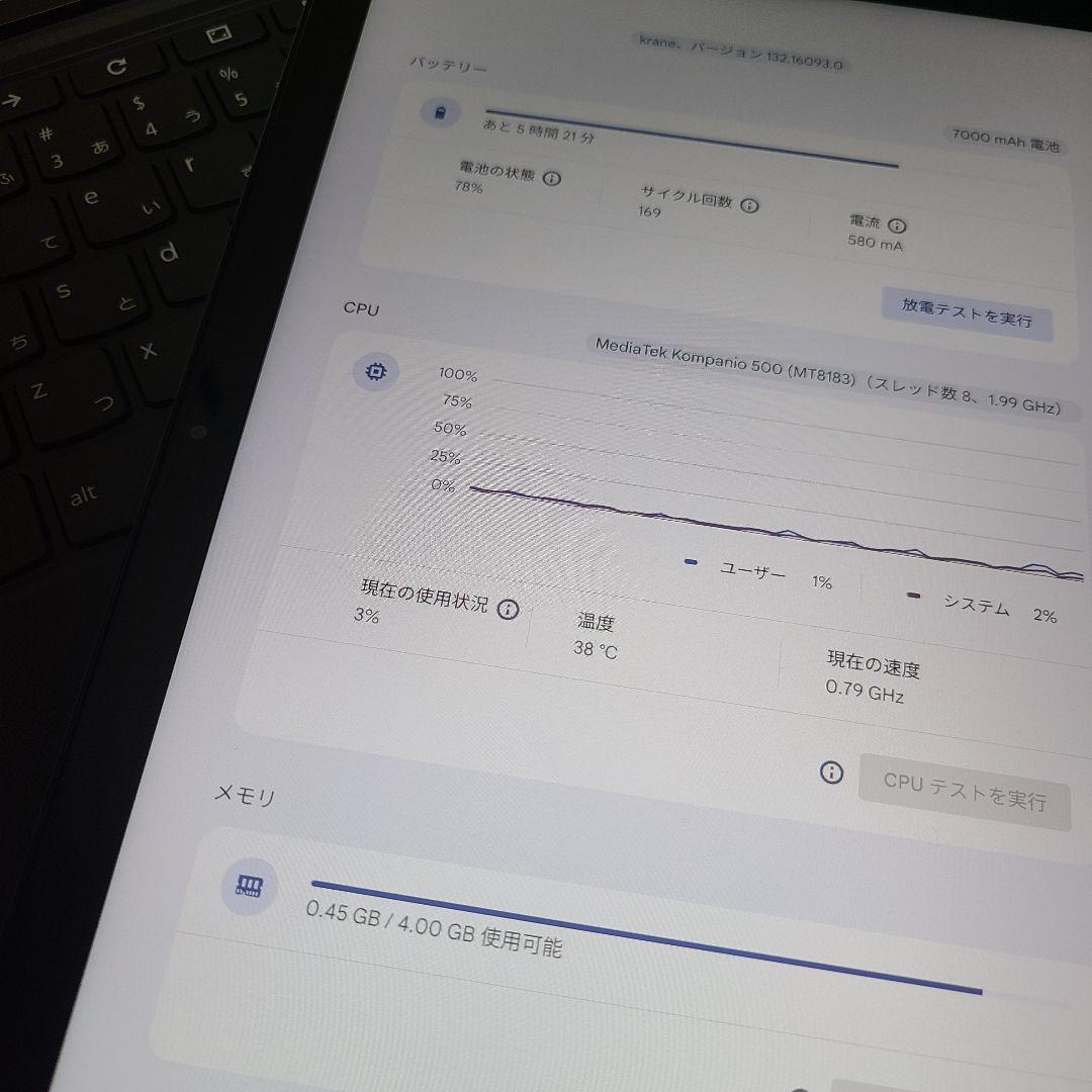 ♠ レノボ