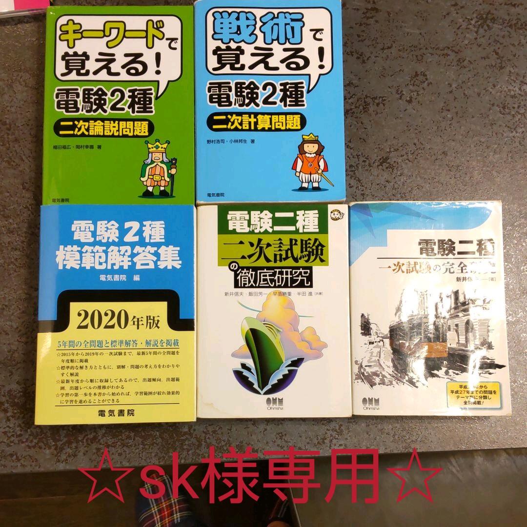 激安アウトレット!】 参考書 本-blog.abramge.com.br 激安アウトレット!】 参考書 本-blog.abramge.com.br
