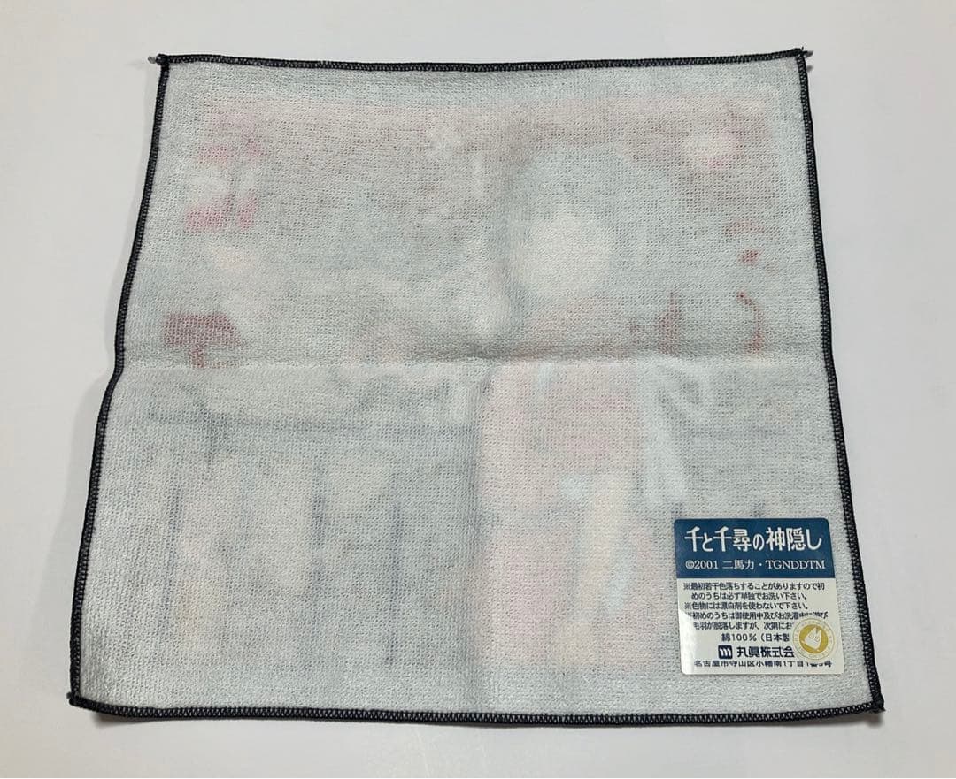 商い 千と千尋の神隠し ハンカチ アニメグッズ | saporeitaliano.cl