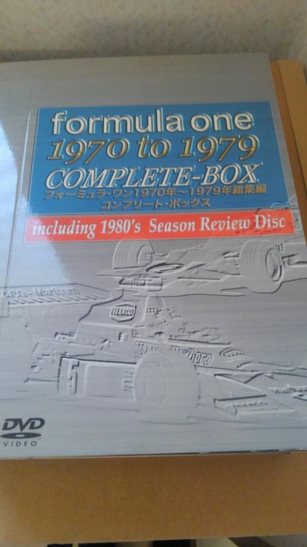 フォーミュラワン1970年～1979年総集編コンプリートボックス