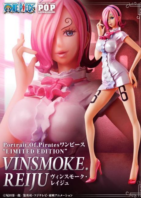 P.O.P LIMITED EDITION ヴィンスモーク・レイジュ