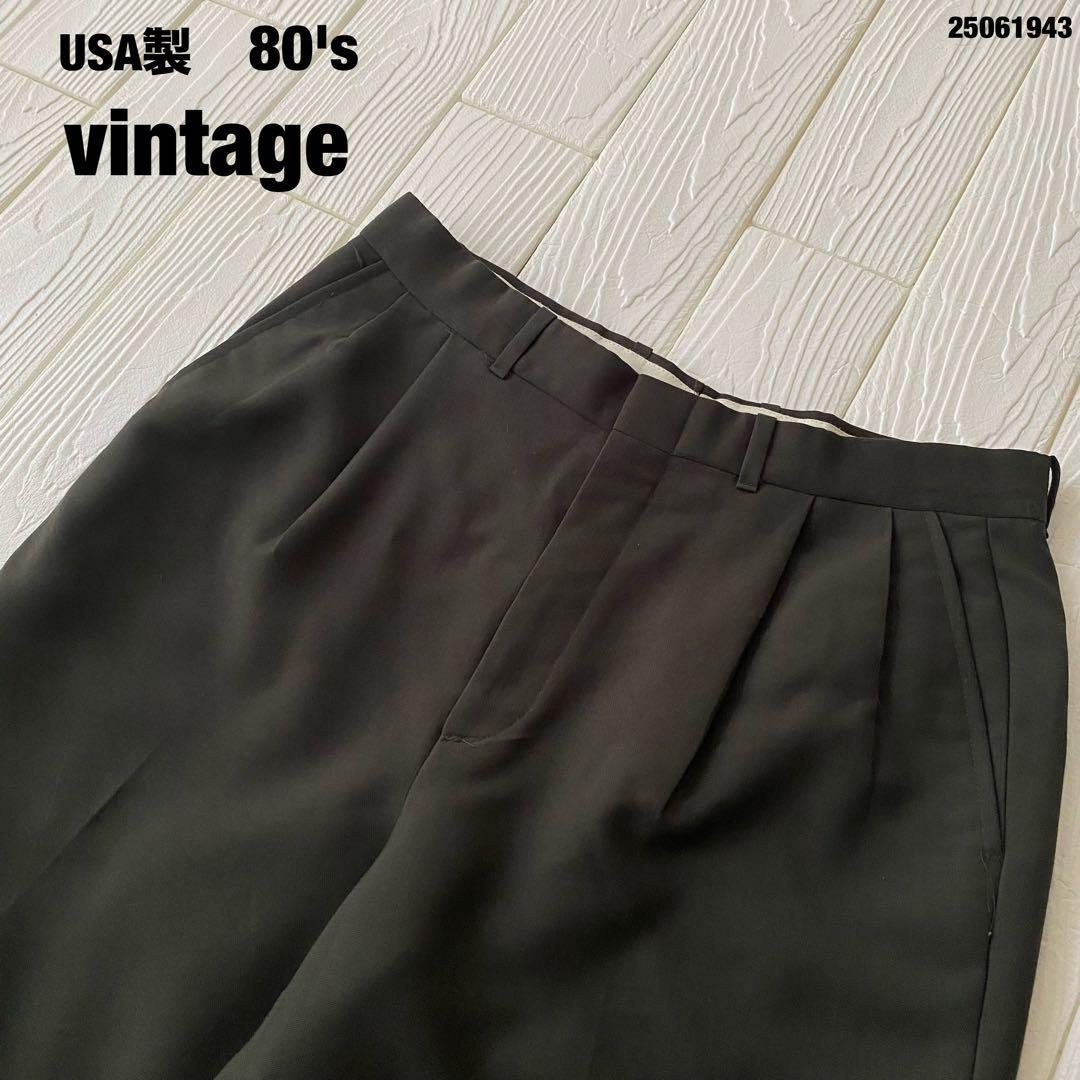 80'sUSA製vintageヴィンテージスラックスUS古着ツータックelite