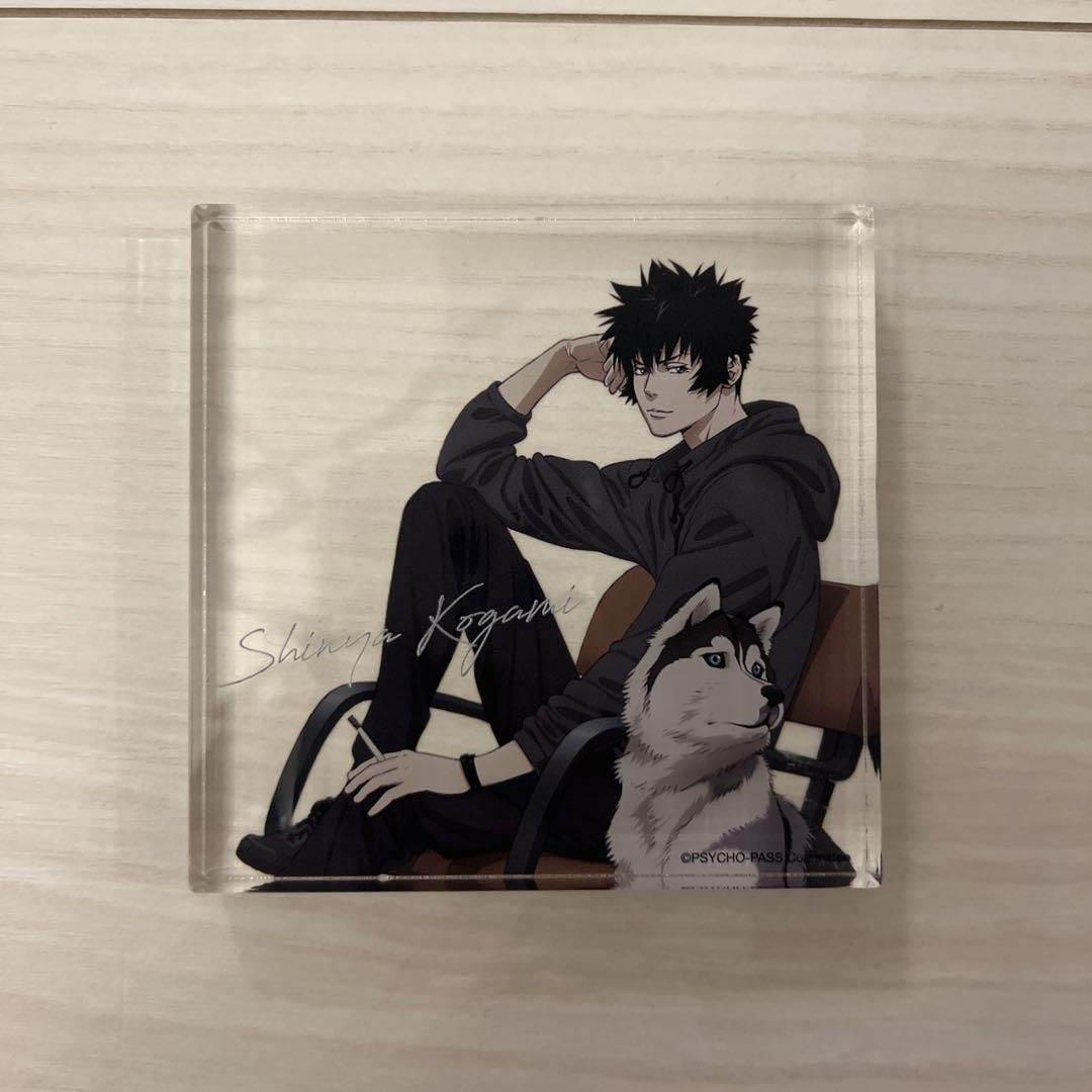 PSYCHO-PASS サイコパス 監視官狡噛慎也 アクリルキーホルダー