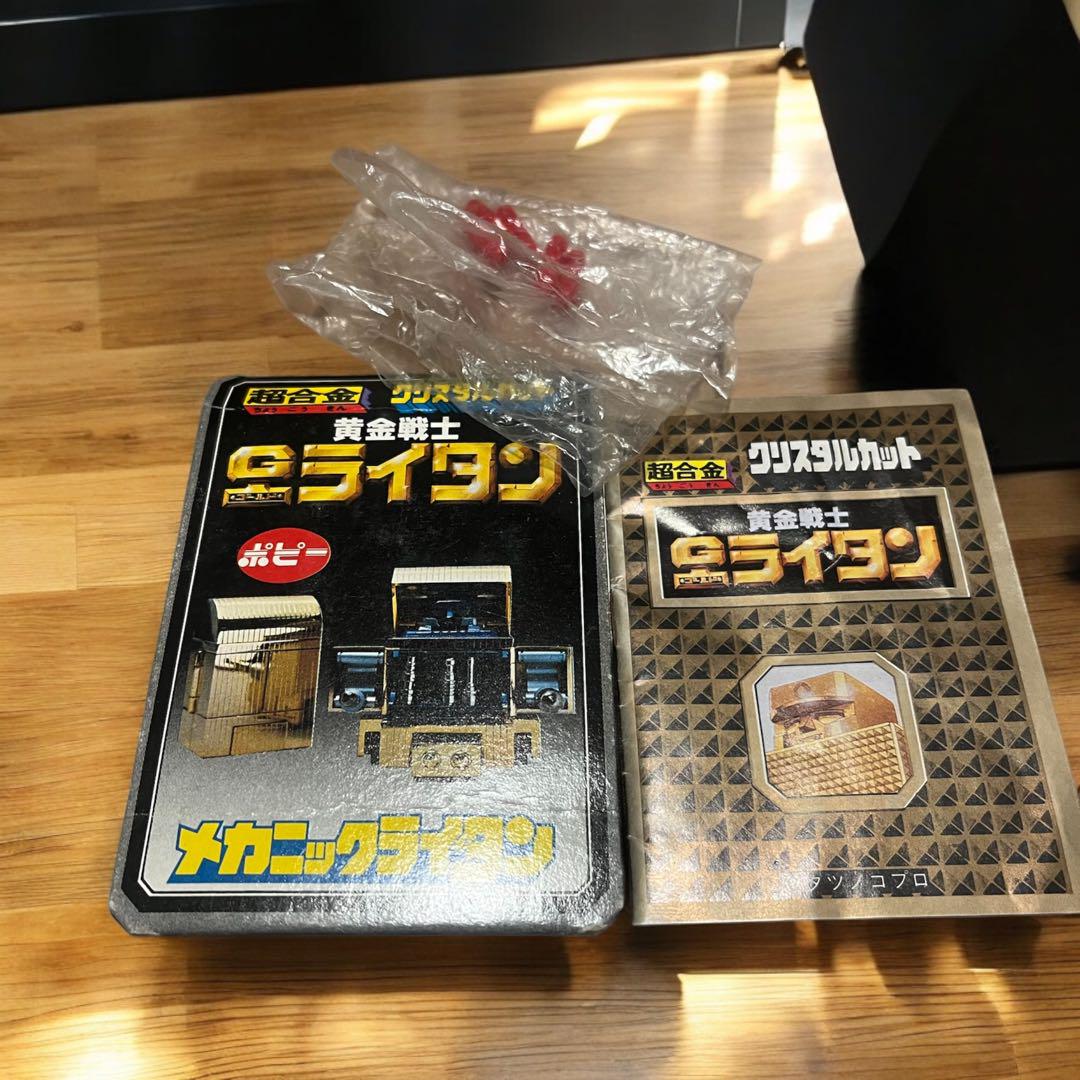 超合金 クリスタルカット　GB-42　メカニックライタン　復刻版　Gライタン 超合金 クリスタルカット GB-42 メカニックライタン 復刻版 G