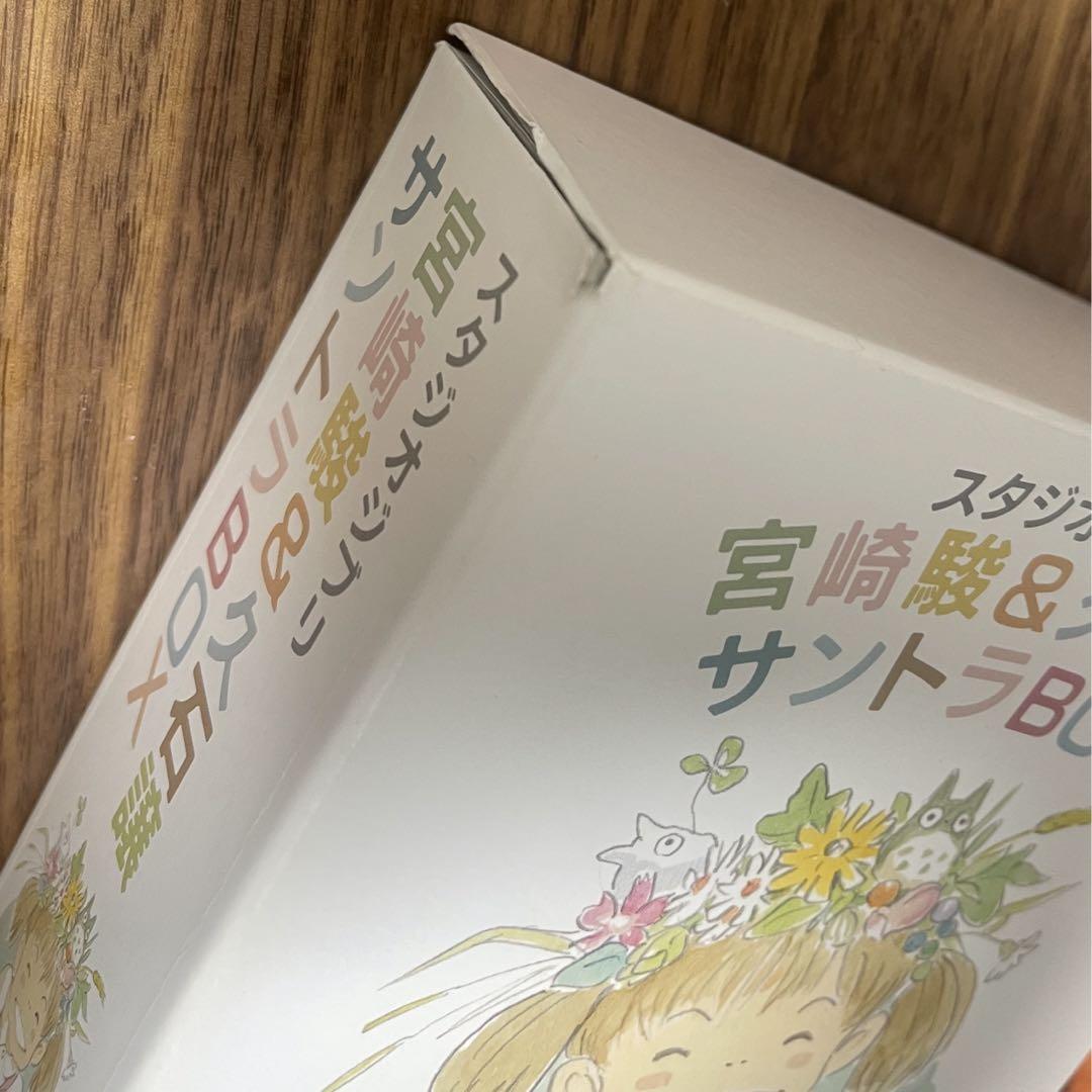 新品 スタジオジブリ 宮崎駿&久石譲 サントラBOX