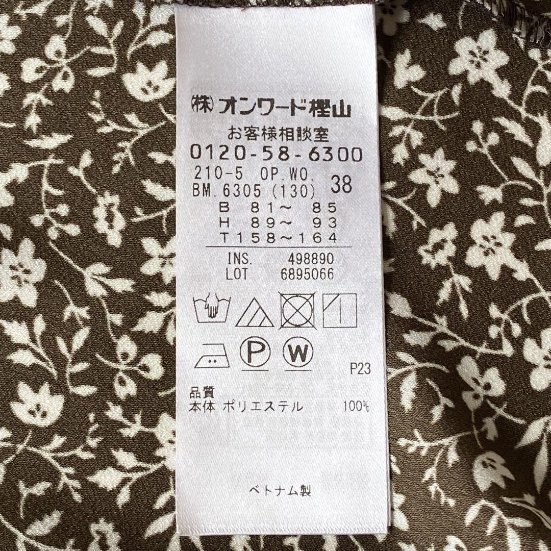 【新品未使用】23区　ボウタイワンピース　ブルームフラワープリント　ペチコート付