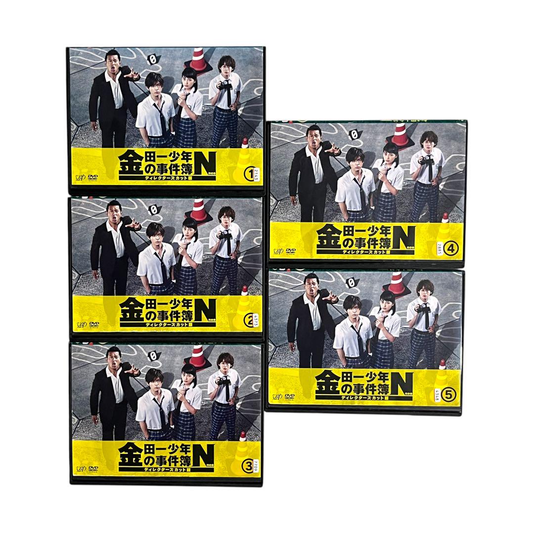 新品ケースDVD 「金田一少年の事件簿N」 全7巻 山田涼介 川口春奈 有岡大貴 新品ケースDVD 「金田一少年の事件簿N」 全7巻 山田涼介 川口
