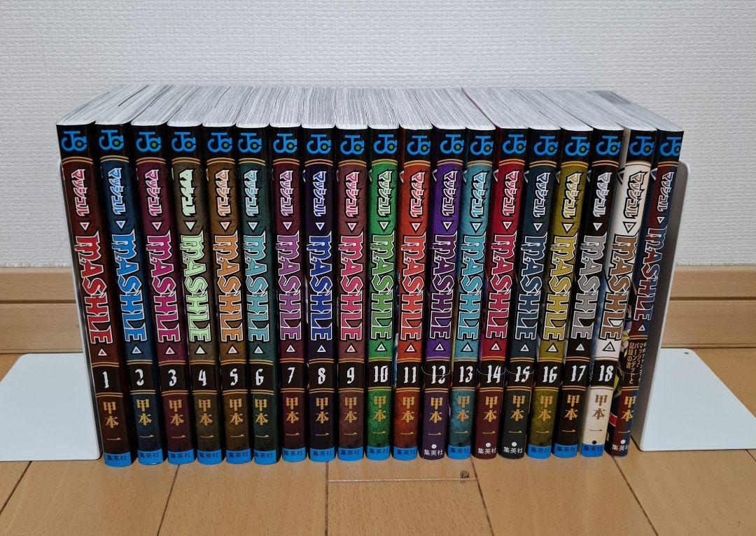 MASHLE マッシュル　全18巻セット 公式ファンブック　特典付き マッシュル 全18巻➕ファンブック マッシュル-MASHLE-公式 on X: