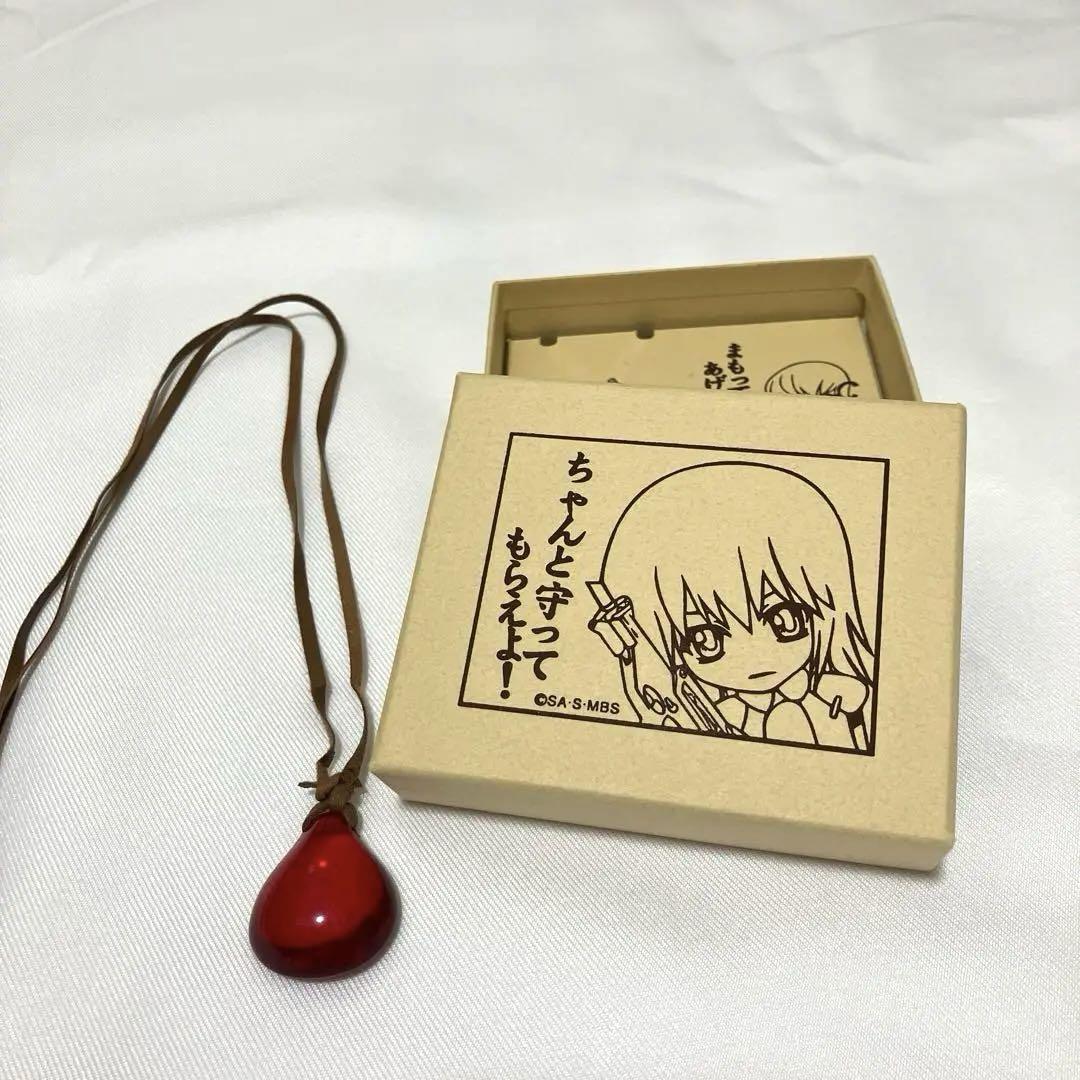 ガンダムSEED ハウメアの護石ネックレス