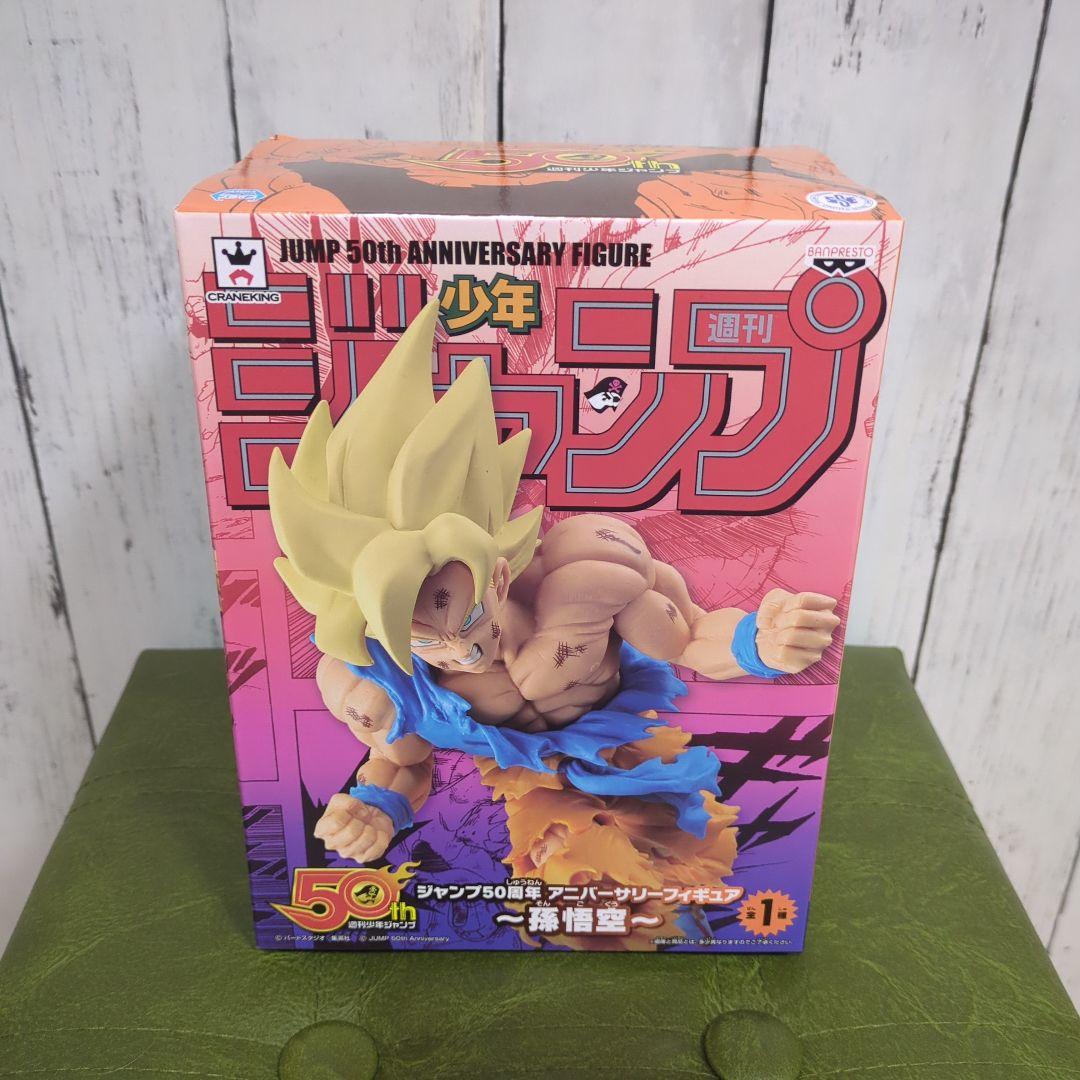 【本物保証】 最安値】早い者勝ち 50周年 フィギュア 孫悟空 ドラゴンボール コミック・アニメ