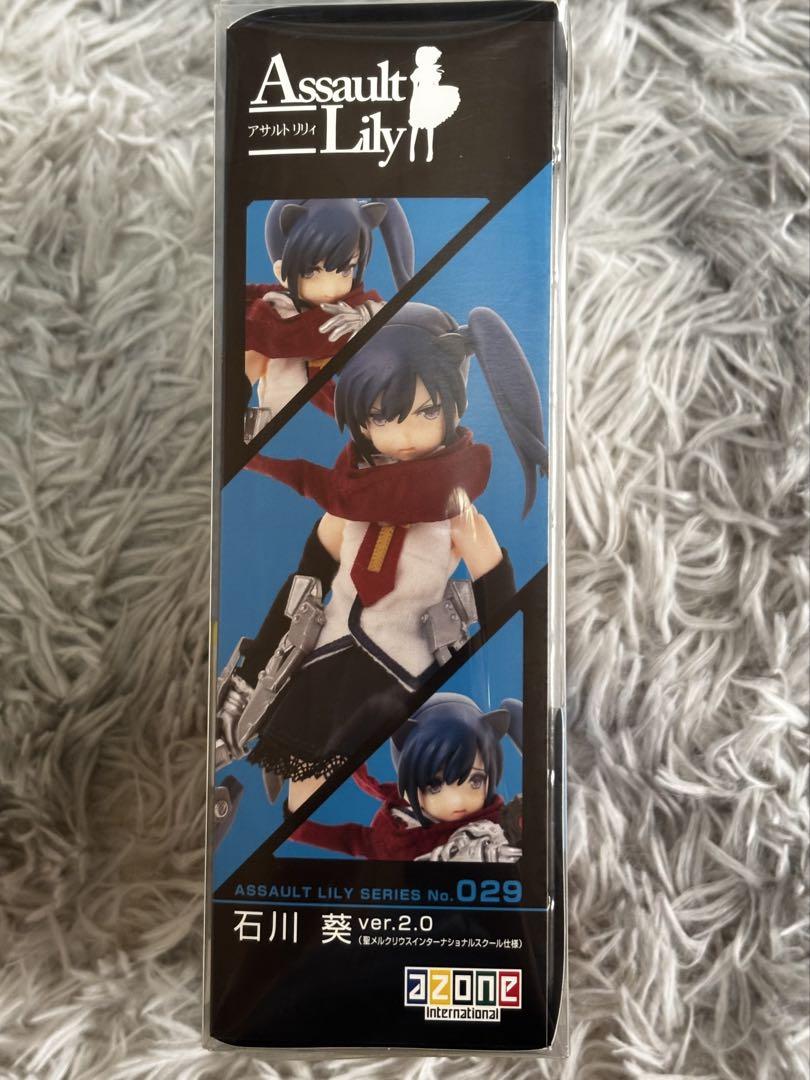 セール 国内 ⭐️新品未開封⭐️アサルトリリィシリーズ 石川葵 ver.2.0 コミック・アニメ