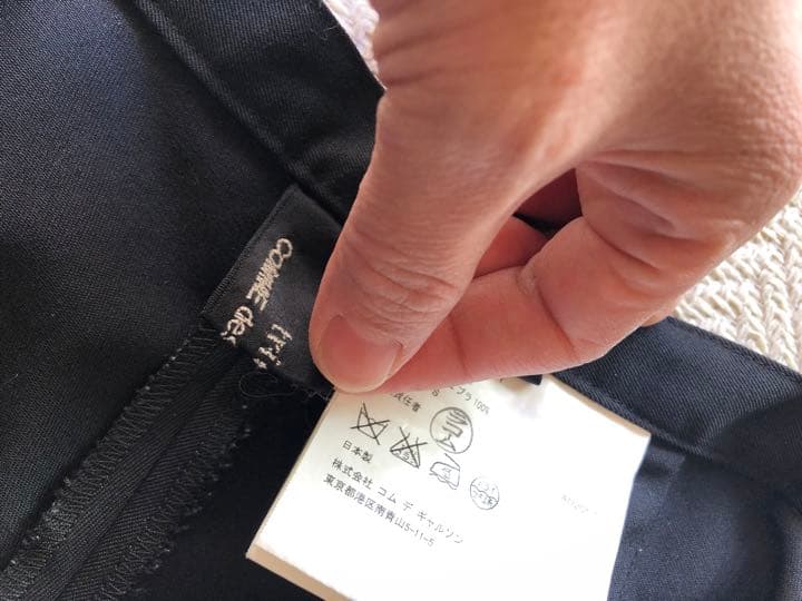 35%OFF】 ☆美品☆tricot ウール裾リブ des COMME ランキング第1位