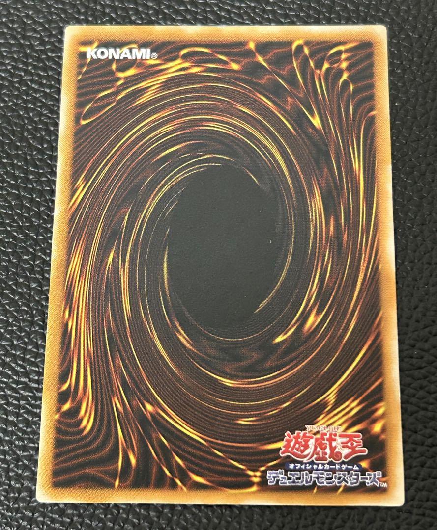 遊戯王 良品 ダークネクロフィア レリーフ
