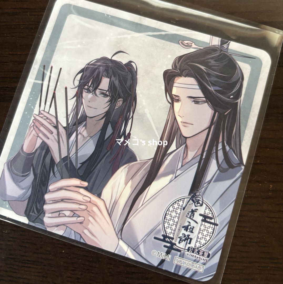 週末限定ンセール 魔道祖師 公式茶屋×THEキャラCAFE 特典ランチョンマット+ その他