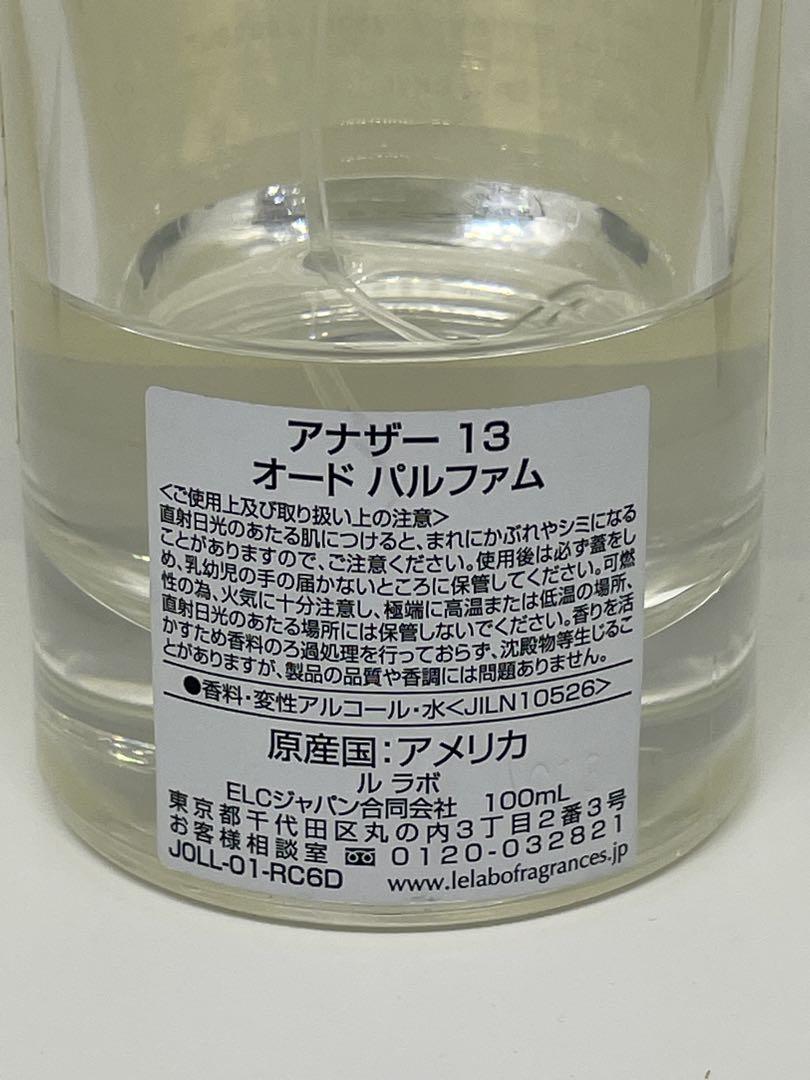 ANOTHER13