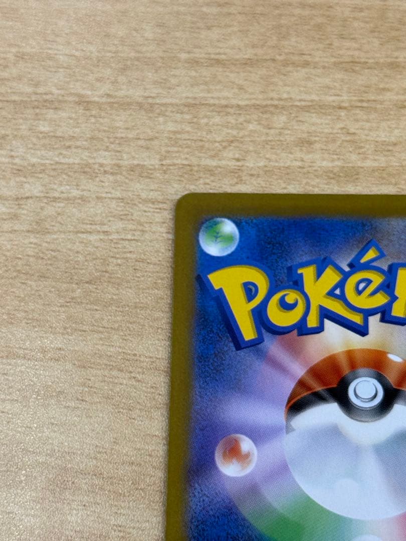 【24h以内発送】ポケモンカードリーリエの決心sr 086/063 メガブレイブ