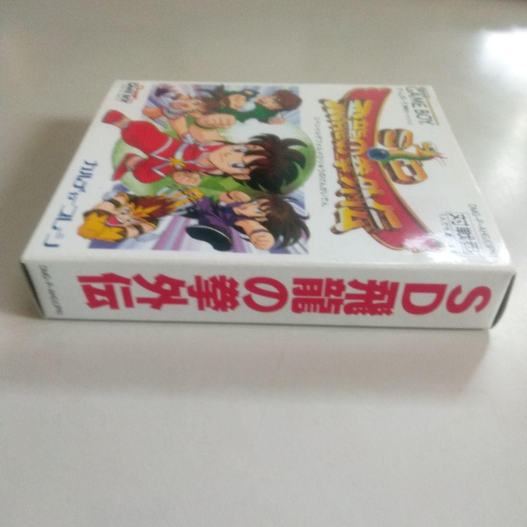 GB]SD飛龍の拳外伝