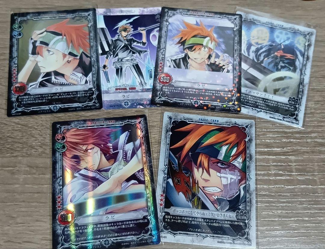 D.Gray-man トレーディングカード　ラビ D.Gray-man Dグレ ラビ トレーディングカードゲームの通販 by