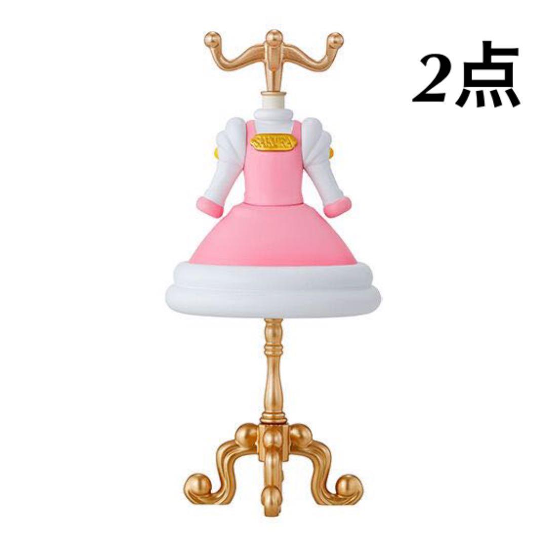 クラシカルレインボーハッピーバード カードキャプターさくら トルソー