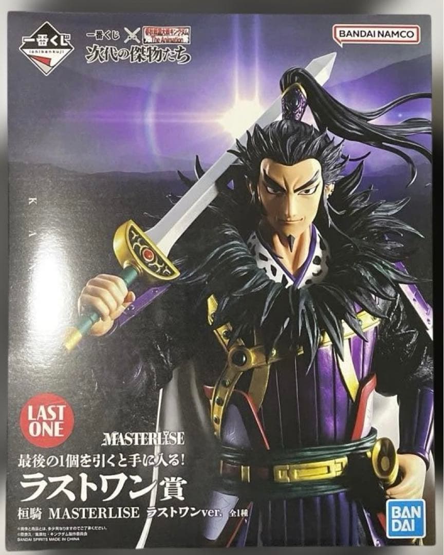 キングダム一番くじ　次代の傑物たち　A賞　桓騎　フィギュア 一番くじ キングダム 次代の傑物たち ラストワン賞 桓騎 - メルカリ