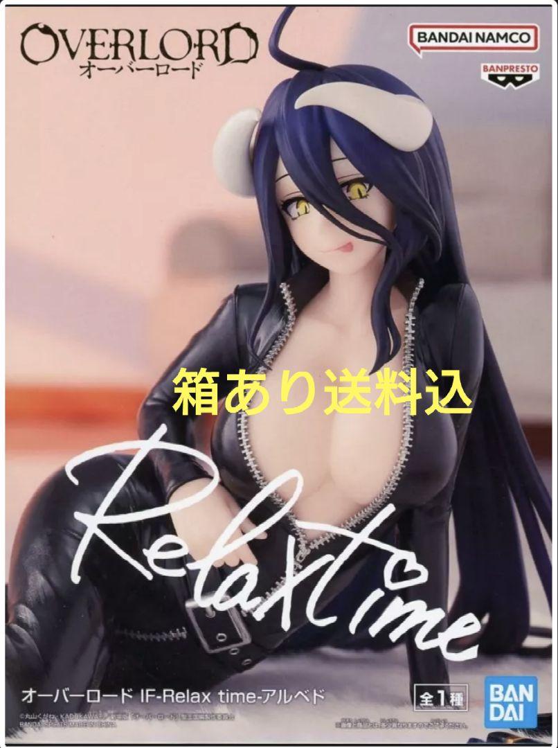 オーバーロード IF Relax time アルベド フィギュア - メルカリ
