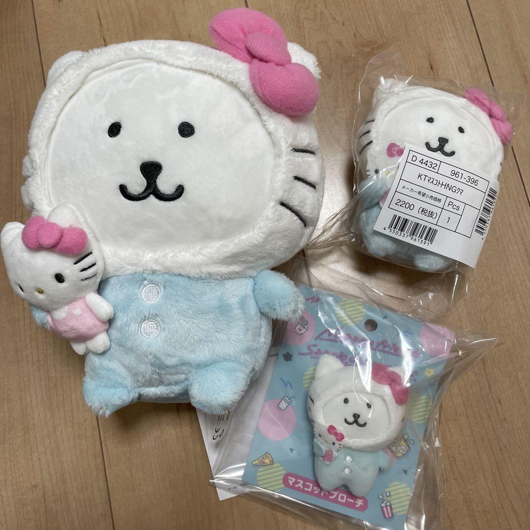 ナガノ キティ ぬいぐるみ サンリオ 3点セット