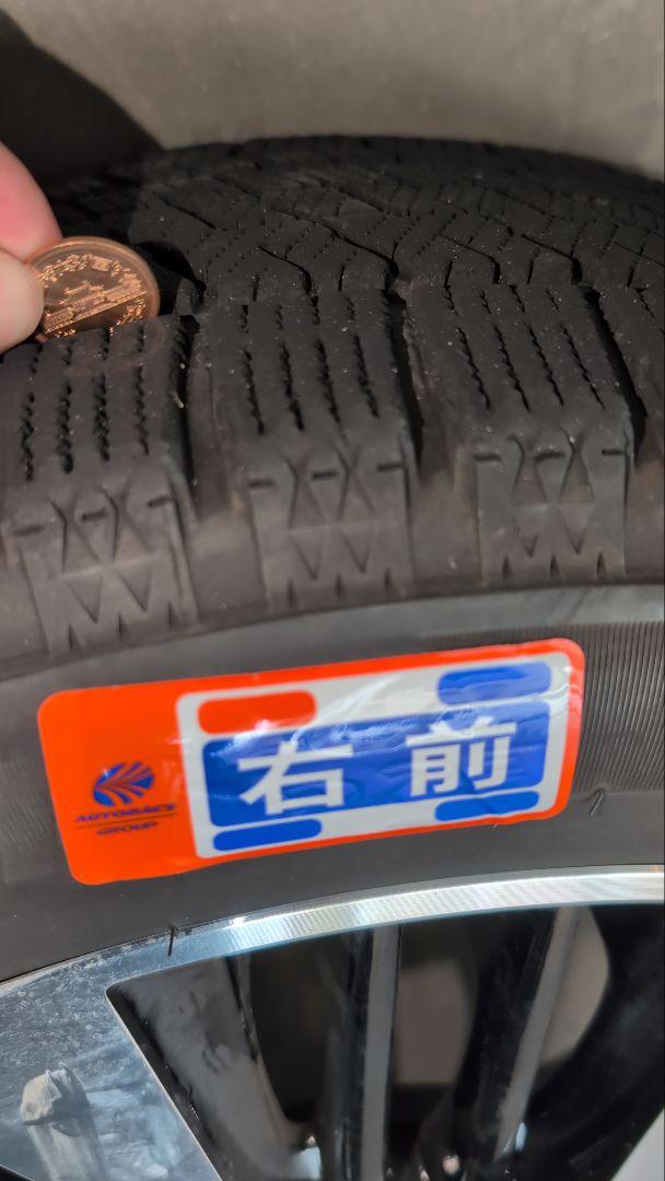 ブリヂストン