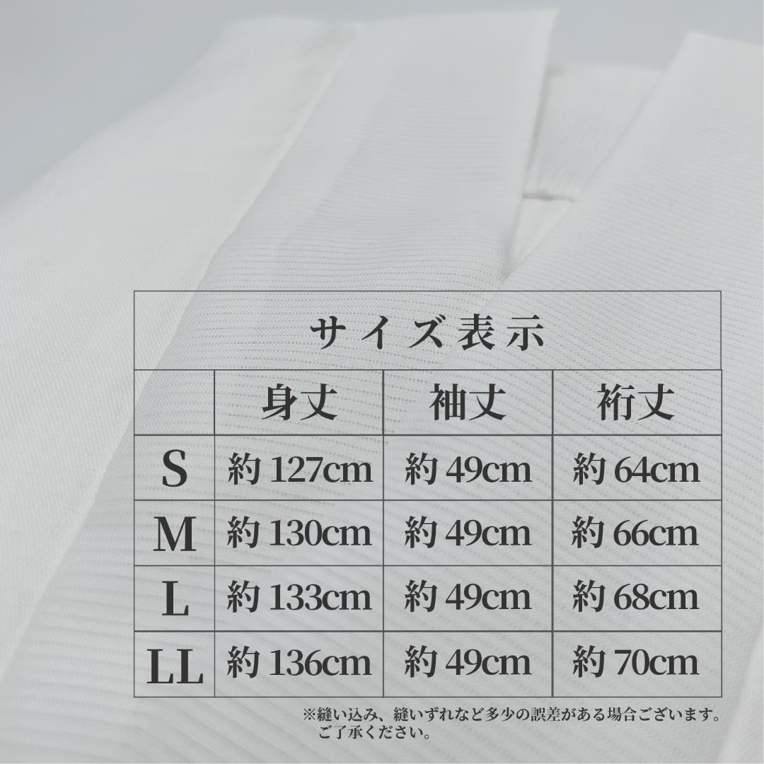 本麻長襦袢 Sサイズ 通気性 吸汗性 速乾性 麻100％ 夏 絽 新品 B