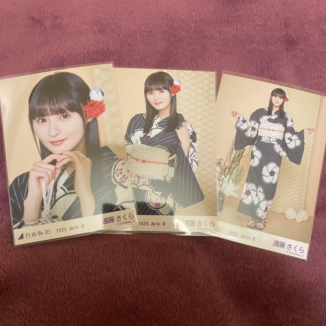乃木坂46 生写真　浴衣　2025 3種コンプ　遠藤さくら 乃木坂46 生写真 浴衣 2025 3種コンプ 遠藤さくら - メルカリ