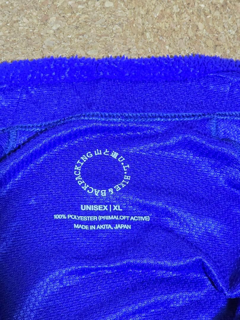 【山と道】アクティブプルオーバー　サイズXL　ブルー