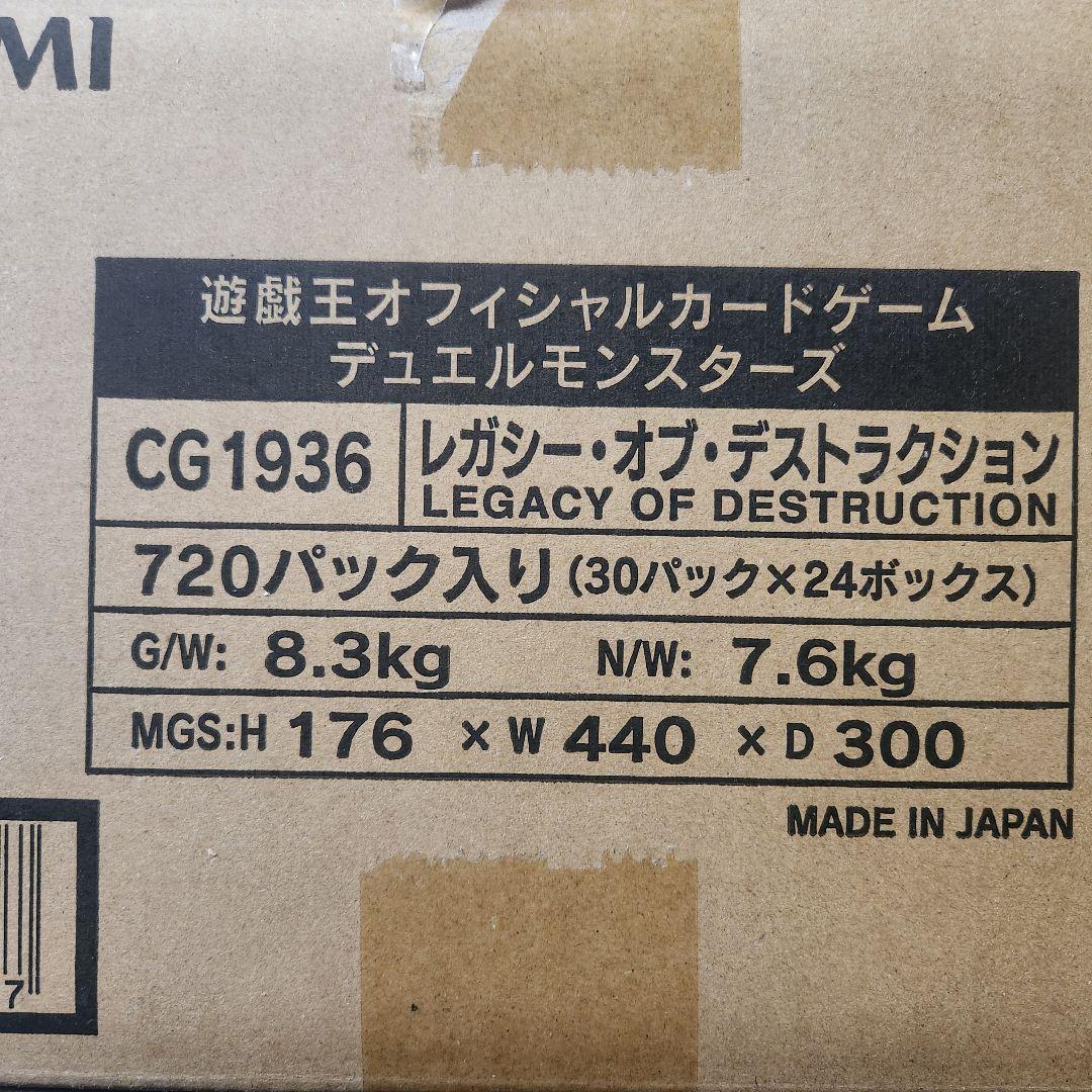 遊戯王オフィシャルカードゲーム デュエルモンスターズ 遊戯王
