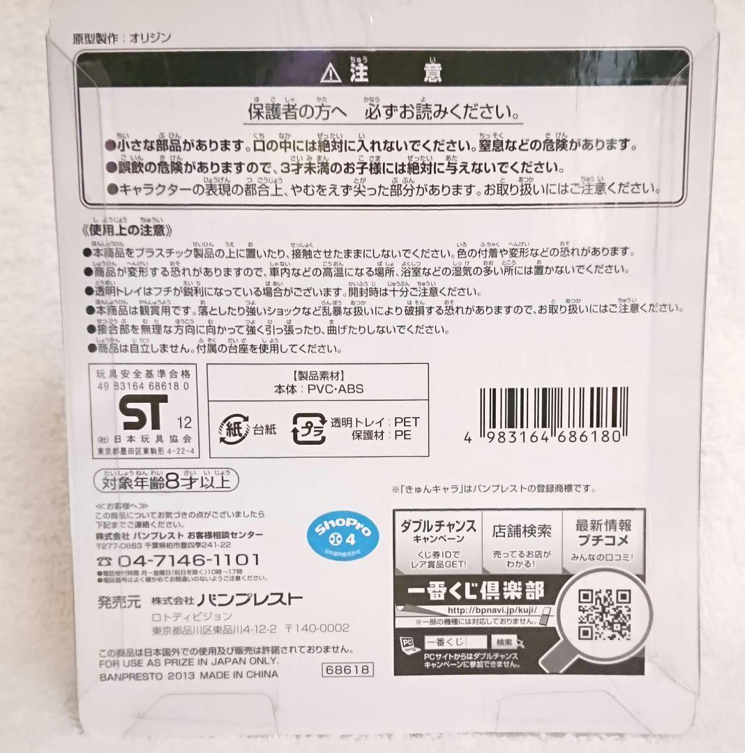 メルカリ便 一番くじ ちびきゅんキャラ ポケモンセンター ルカリオ フィギュア メルカリ メルカリ便 一番くじ ちびきゅんキャラ ポケモンセンター ルカリオ フィギュア メルカリ