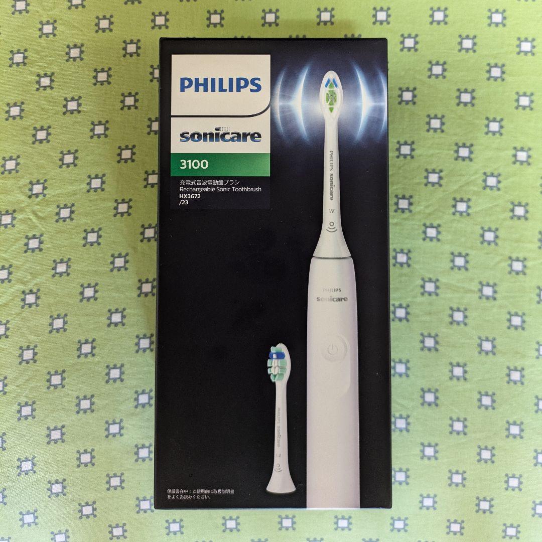 【未開封品/即日発送】PHILIPSソニッケア HX367223 電動歯ブラシ