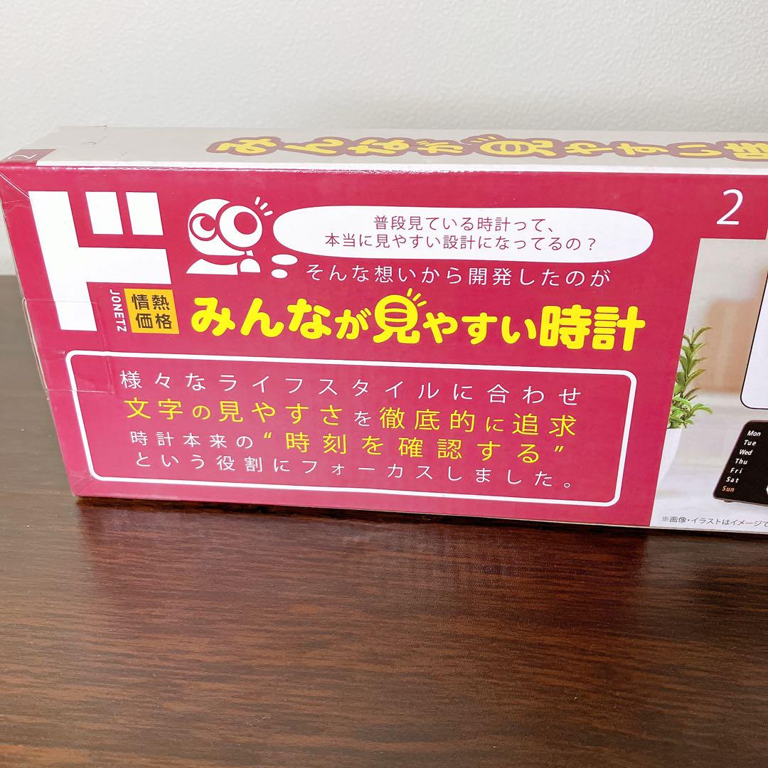 【限定品】Blueekin デジタル時計 置き掛け兼用　美品　メルカリ最安 数量限定】Blueekin デジタル時計 電波 LCD大画面 大型 全視野