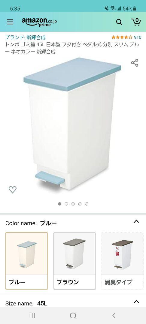 ゴミ箱 - メルカリ ゴミ箱 - メルカリ