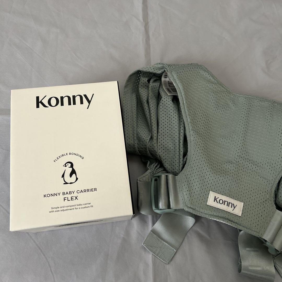 KONNY BABY CARRIER FLEX XS-XL