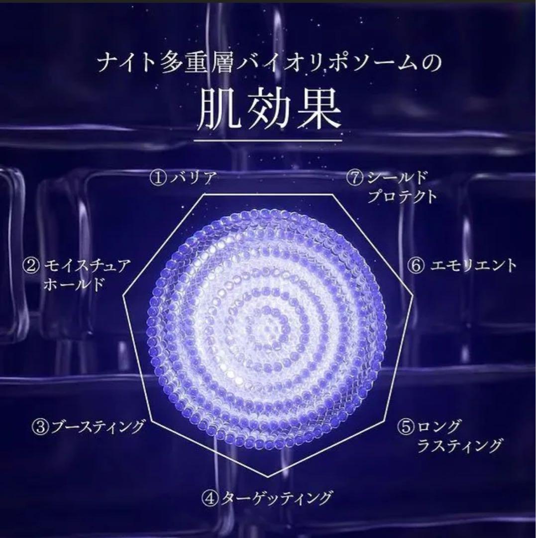 【国内正規品新品】リポソーム アドバンスト　リペアクリーム　50g