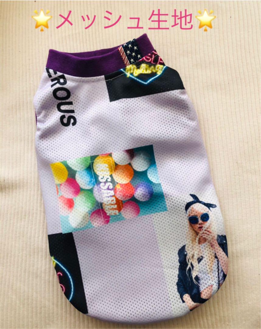 犬服ハンドメイド  メッシュ薄紫Sサイズ