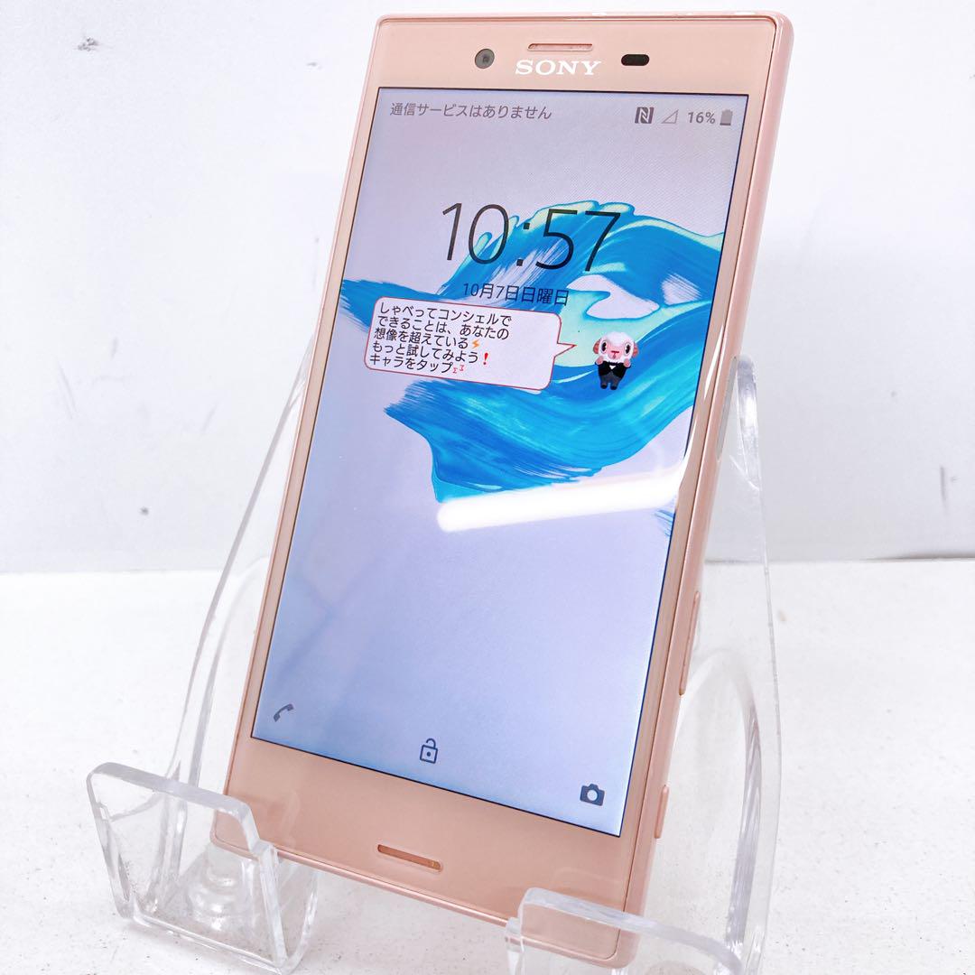Xperia - Misaシムフリー☆XPERIA X Compact Soft Pink2 SONY Xperia X Compact SO-02J docomo [Soft Pink] 価格比較